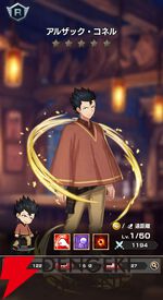 『FAIRY TAIL（フェアリーテイル）魔導士クロニクル（まどクロ）』