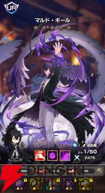 『FAIRY TAIL（フェアリーテイル）魔導士クロニクル（まどクロ）』