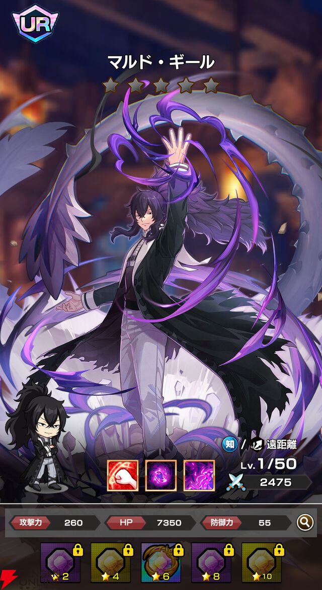 『FAIRY TAIL（フェアリーテイル）魔導士クロニクル（まどクロ）』