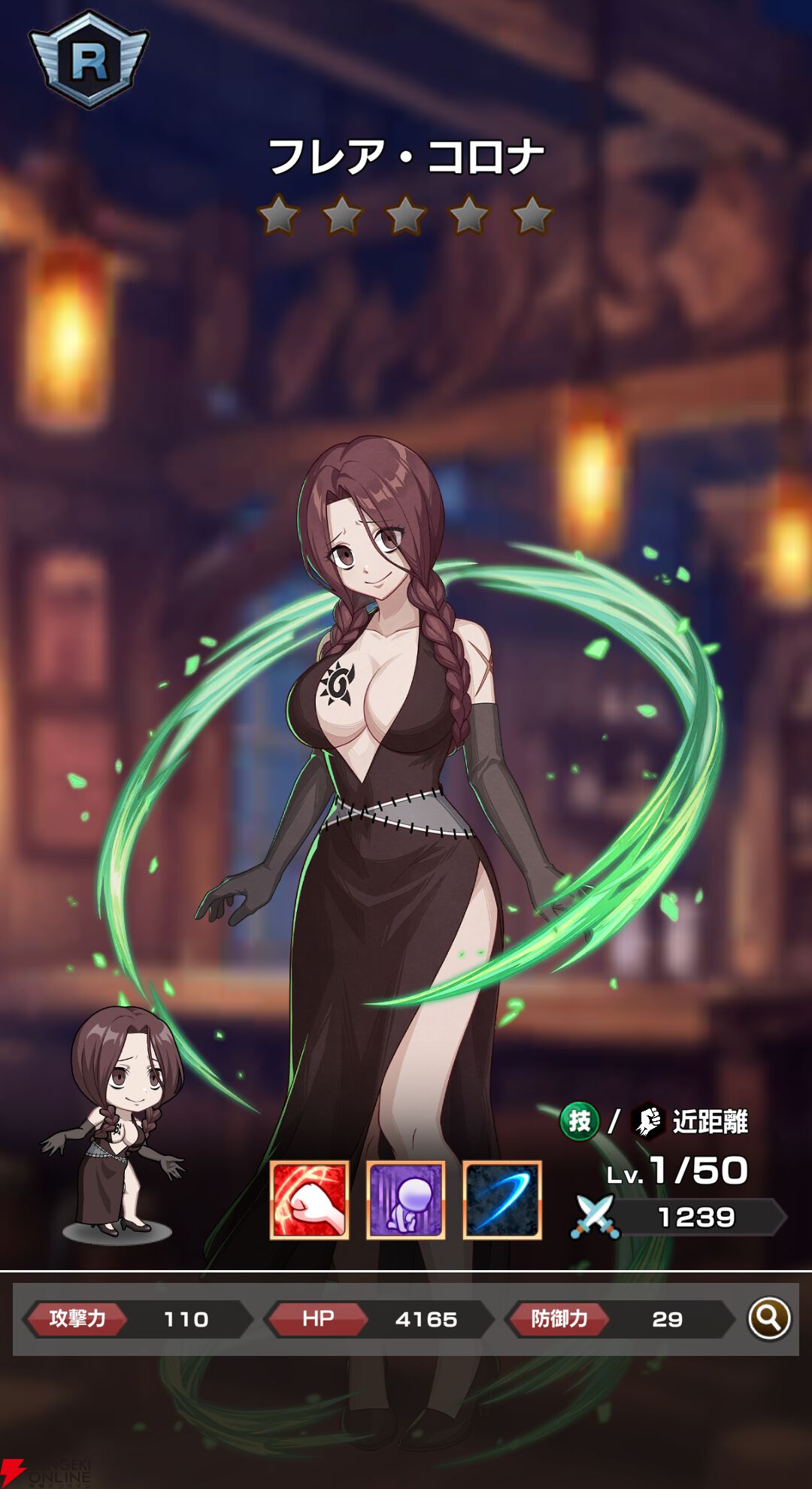『FAIRY TAIL（フェアリーテイル）魔導士クロニクル（まどクロ）』