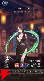 『FAIRY TAIL（フェアリーテイル）魔導士クロニクル（まどクロ）』