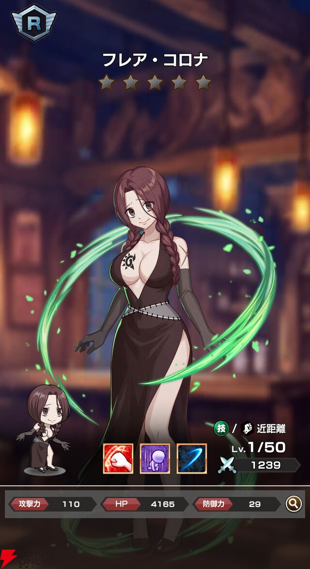 『FAIRY TAIL（フェアリーテイル）魔導士クロニクル（まどクロ）』