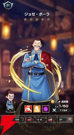 『FAIRY TAIL（フェアリーテイル）魔導士クロニクル（まどクロ）』