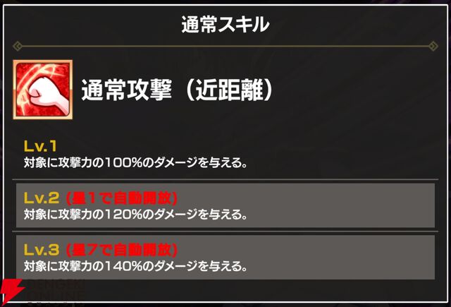 『FAIRY TAIL（フェアリーテイル）魔導士クロニクル（まどクロ）』