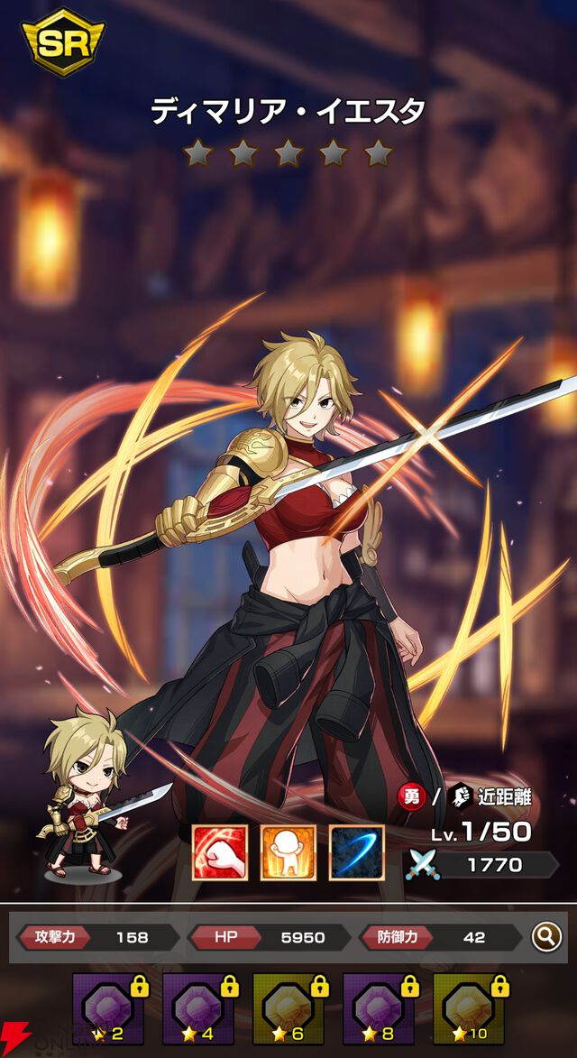 『FAIRY TAIL（フェアリーテイル）魔導士クロニクル（まどクロ）』