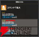 『FAIRY TAIL（フェアリーテイル）魔導士クロニクル（まどクロ）』