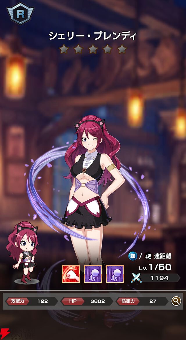 『FAIRY TAIL（フェアリーテイル）魔導士クロニクル（まどクロ）』