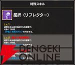 『FAIRY TAIL（フェアリーテイル）魔導士クロニクル（まどクロ）』