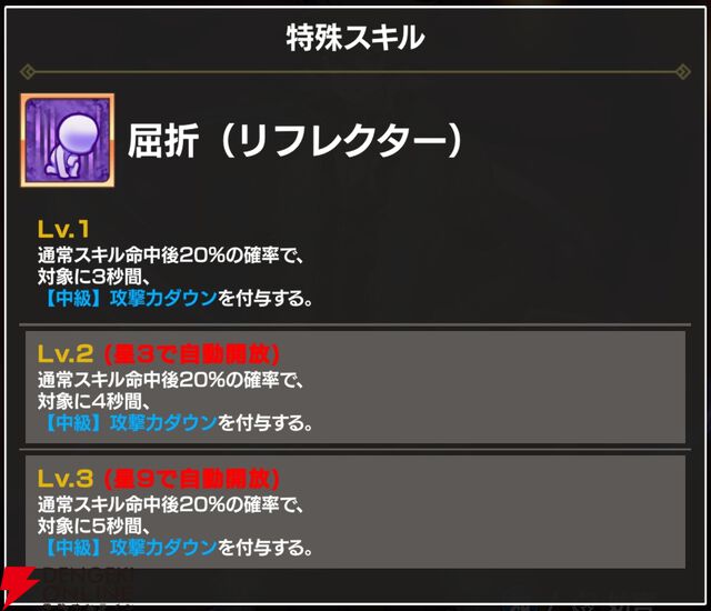 『FAIRY TAIL（フェアリーテイル）魔導士クロニクル（まどクロ）』