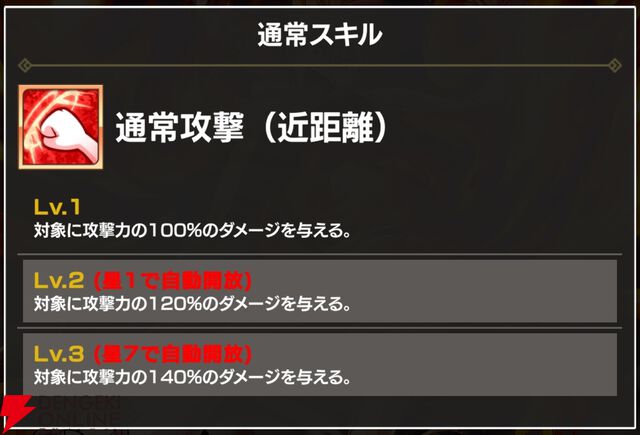 『FAIRY TAIL（フェアリーテイル）魔導士クロニクル（まどクロ）』