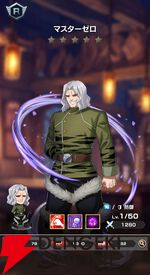 『FAIRY TAIL（フェアリーテイル）魔導士クロニクル（まどクロ）』