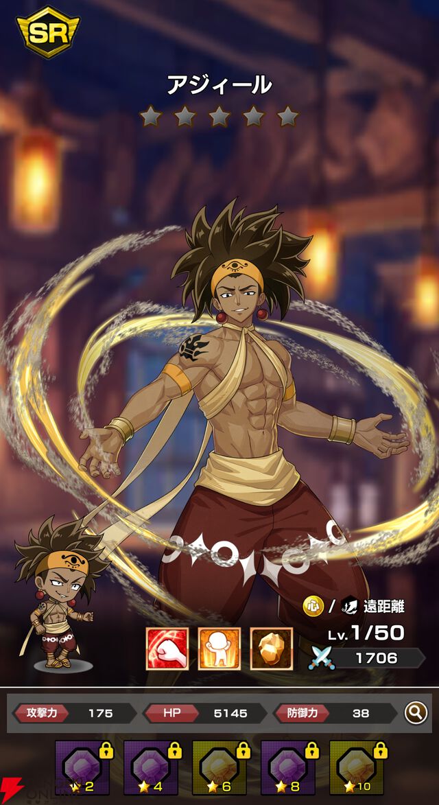 『FAIRY TAIL（フェアリーテイル）魔導士クロニクル（まどクロ）』