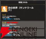 『FAIRY TAIL（フェアリーテイル）魔導士クロニクル（まどクロ）』