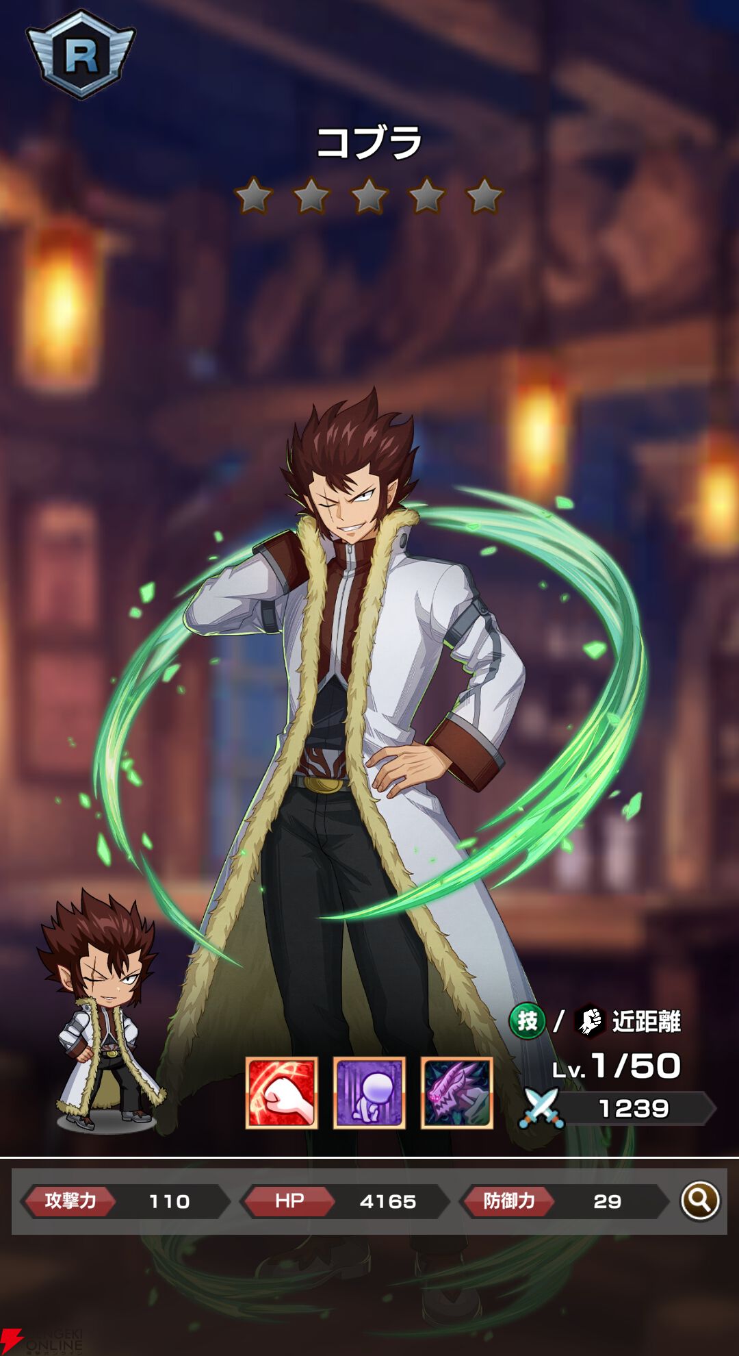 『FAIRY TAIL（フェアリーテイル）魔導士クロニクル（まどクロ）』