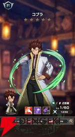 『FAIRY TAIL（フェアリーテイル）魔導士クロニクル（まどクロ）』