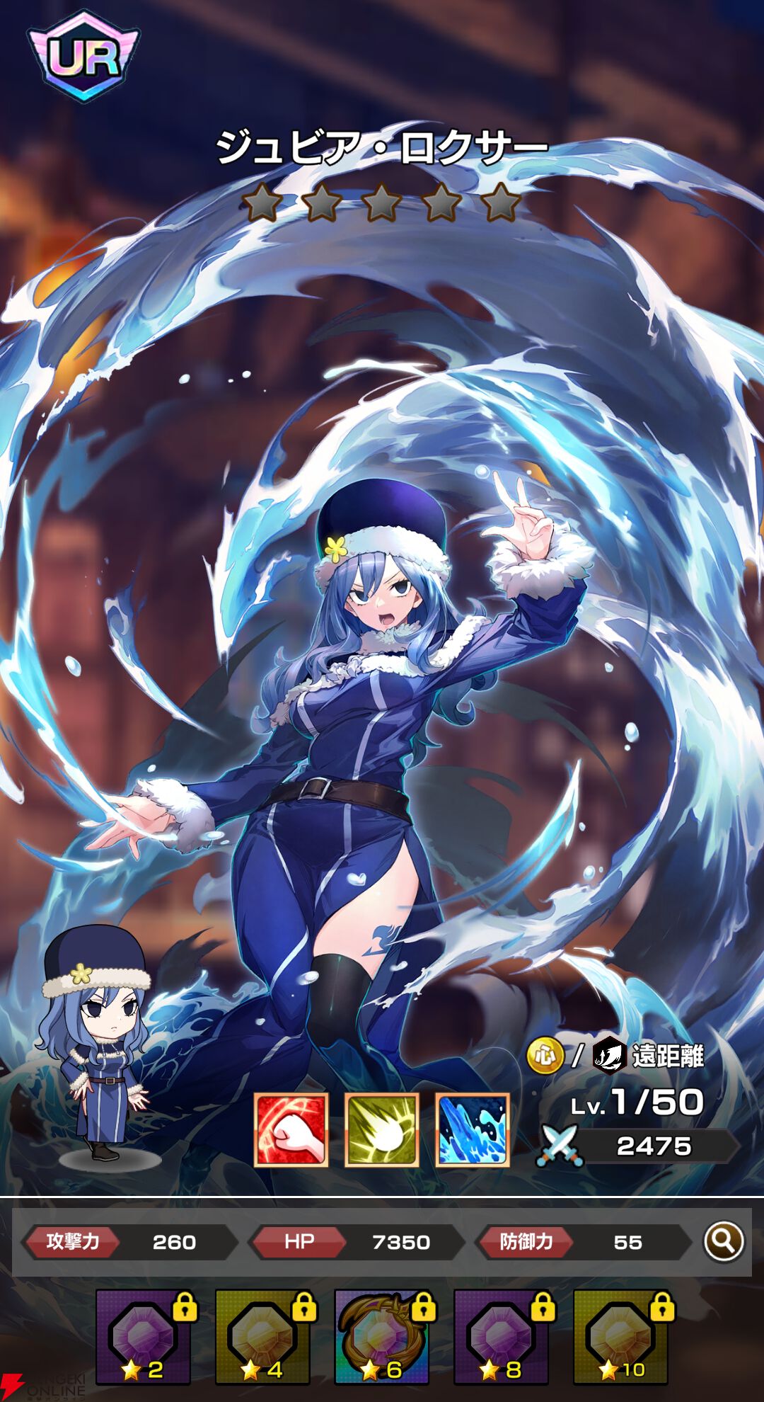 フェアリーテイル 魔導士クロニクル 最強