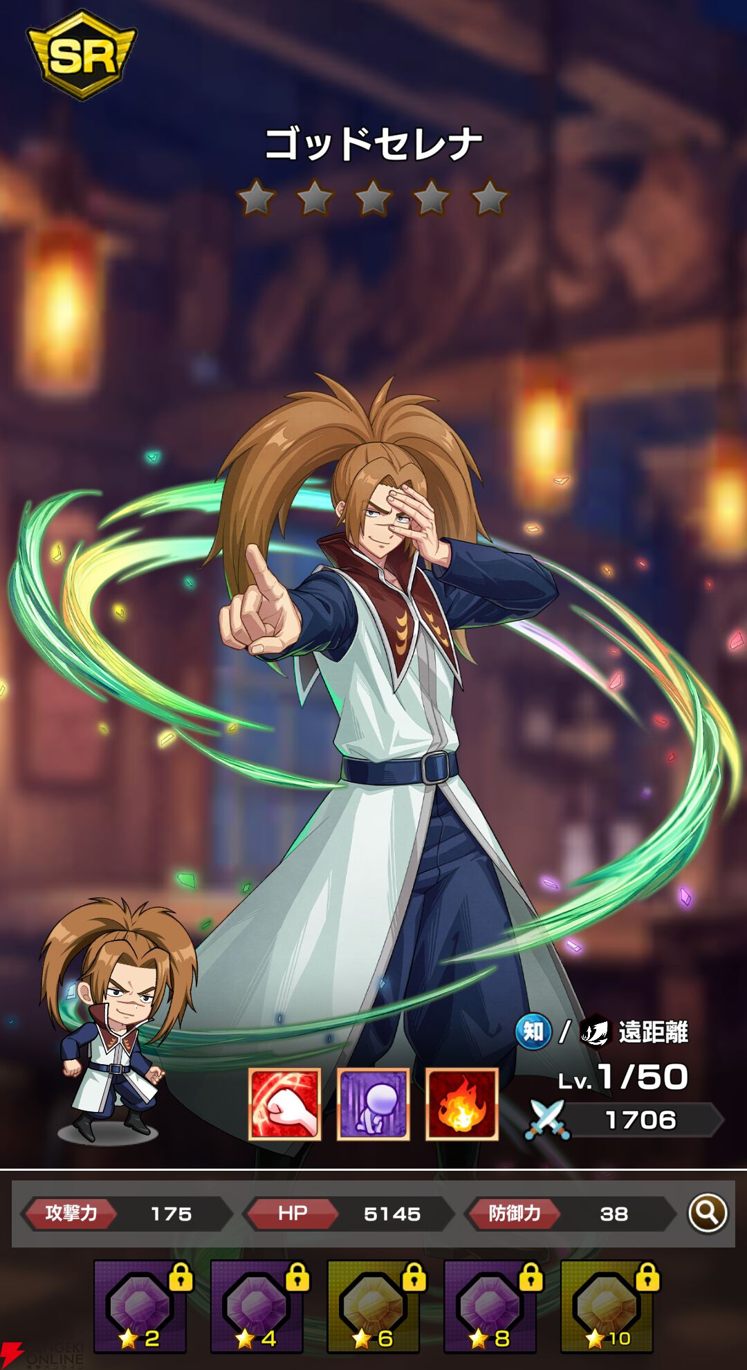 『FAIRY TAIL（フェアリーテイル）魔導士クロニクル（まどクロ）』