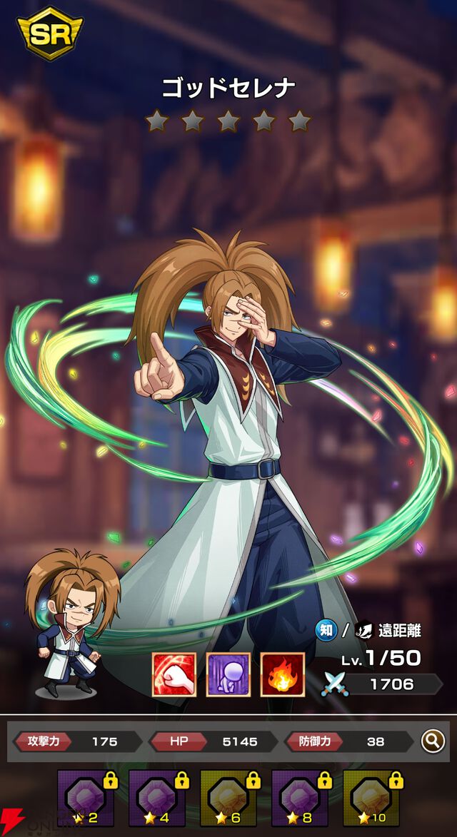 『FAIRY TAIL（フェアリーテイル）魔導士クロニクル（まどクロ）』