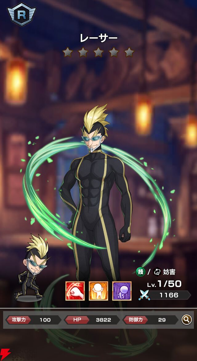 『FAIRY TAIL（フェアリーテイル）魔導士クロニクル（まどクロ）』