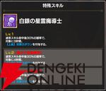 『FAIRY TAIL（フェアリーテイル）魔導士クロニクル（まどクロ）』