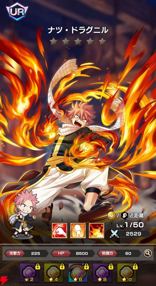 『FAIRY TAIL（フェアリーテイル）魔導士クロニクル（まどクロ）』