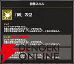 『FAIRY TAIL（フェアリーテイル）魔導士クロニクル（まどクロ）』