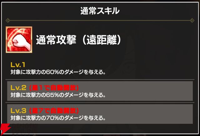 『FAIRY TAIL（フェアリーテイル）魔導士クロニクル（まどクロ）』