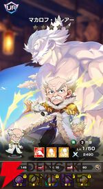 『FAIRY TAIL（フェアリーテイル）魔導士クロニクル（まどクロ）』