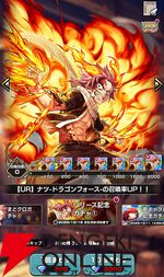 『FAIRY TAIL（フェアリーテイル）魔導士クロニクル（まどクロ）』