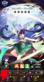 『FAIRY TAIL（フェアリーテイル）魔導士クロニクル（まどクロ）』