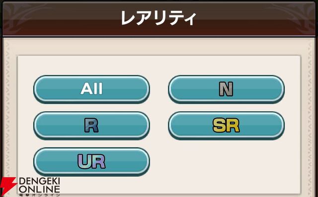 『FAIRY TAIL（フェアリーテイル）魔導士クロニクル（まどクロ）』