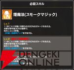 『FAIRY TAIL（フェアリーテイル）魔導士クロニクル（まどクロ）』