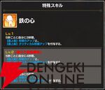 『FAIRY TAIL（フェアリーテイル）魔導士クロニクル（まどクロ）』