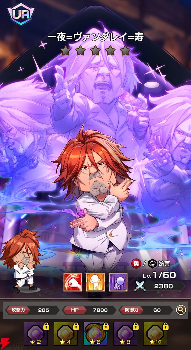 『FAIRY TAIL（フェアリーテイル）魔導士クロニクル（まどクロ）』