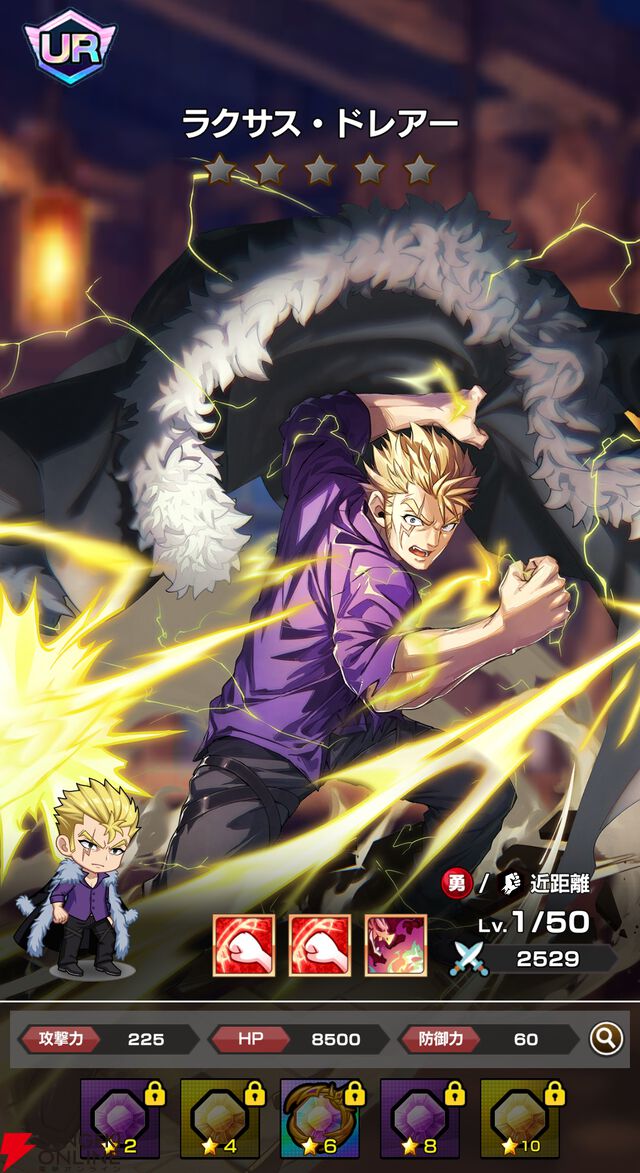 『FAIRY TAIL（フェアリーテイル）魔導士クロニクル（まどクロ）』