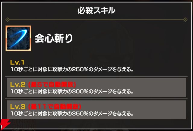 『FAIRY TAIL（フェアリーテイル）魔導士クロニクル（まどクロ）』