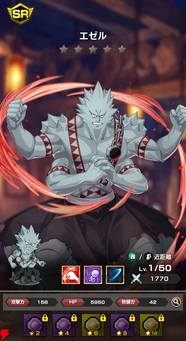 『FAIRY TAIL（フェアリーテイル）魔導士クロニクル（まどクロ）』