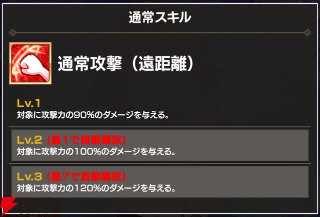 『FAIRY TAIL（フェアリーテイル）魔導士クロニクル（まどクロ）』