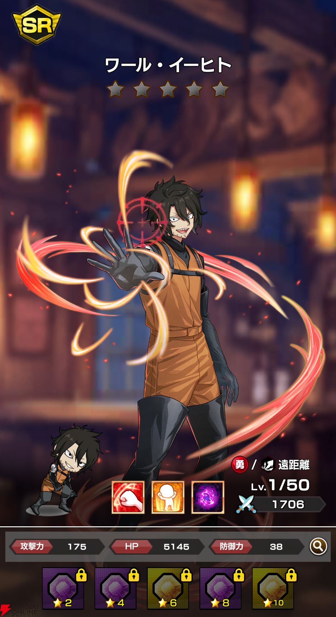 『FAIRY TAIL（フェアリーテイル）魔導士クロニクル（まどクロ）』