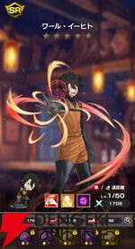 『FAIRY TAIL（フェアリーテイル）魔導士クロニクル（まどクロ）』