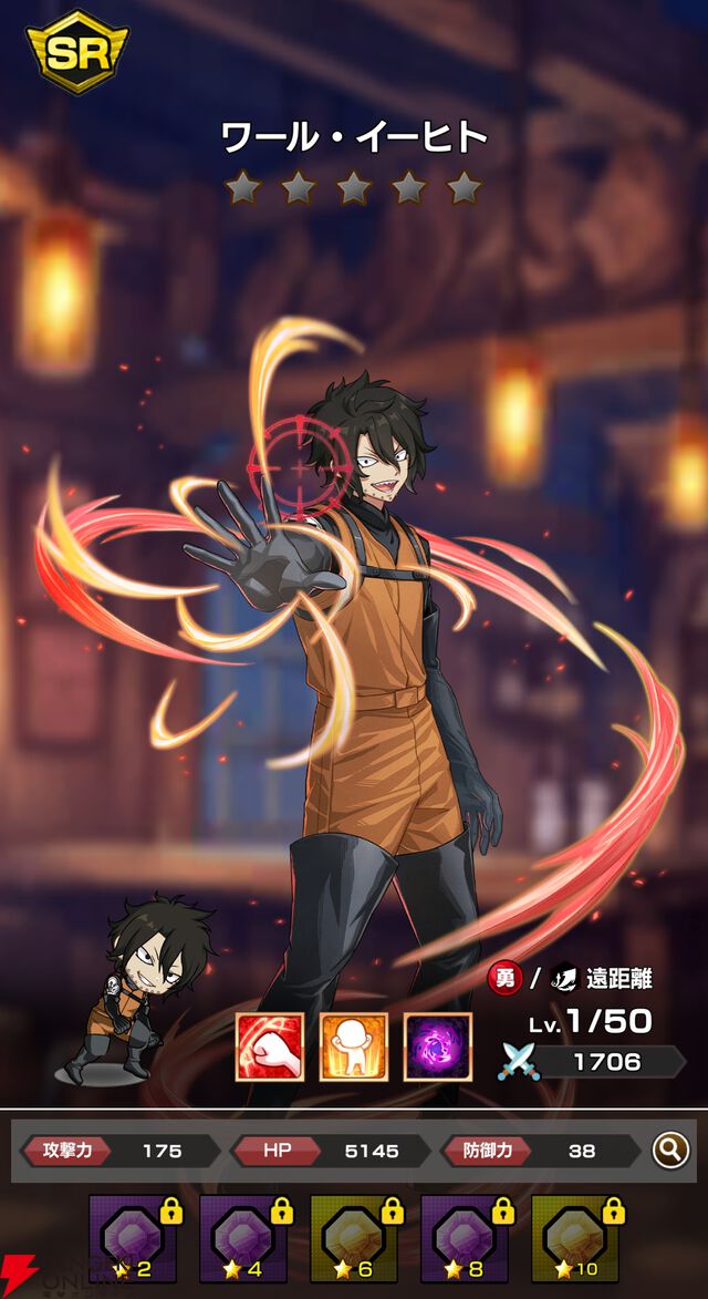 『FAIRY TAIL（フェアリーテイル）魔導士クロニクル（まどクロ）』