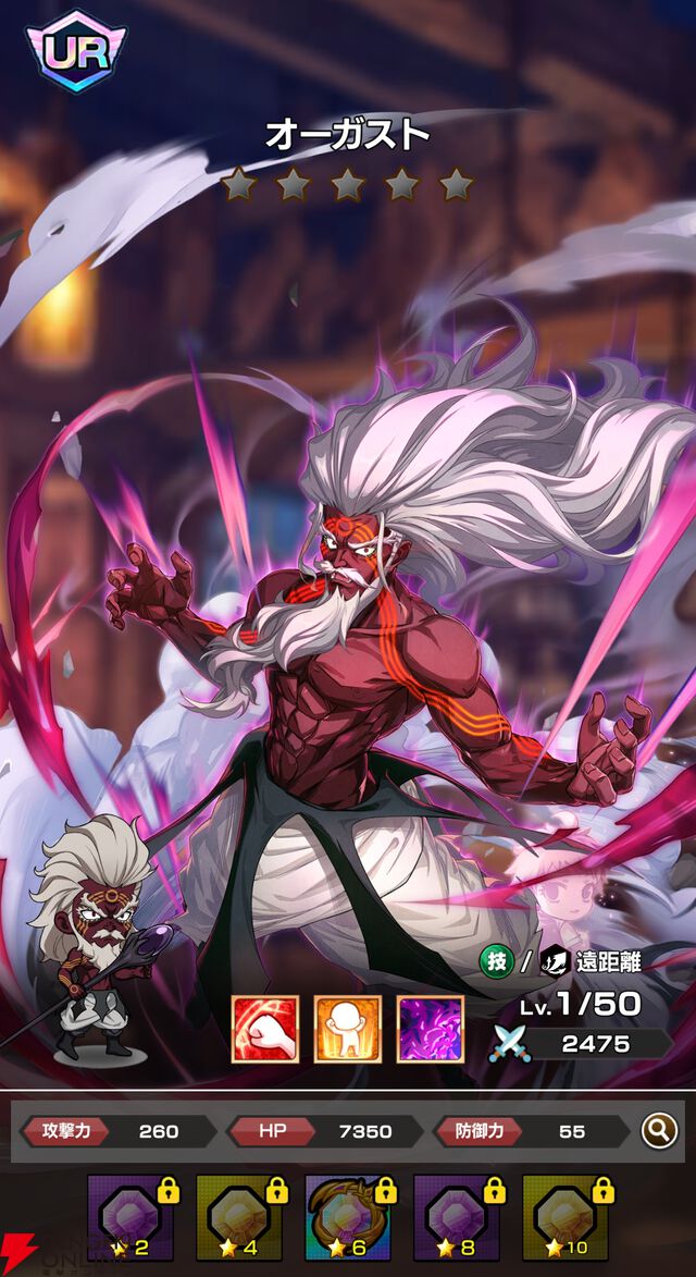 『FAIRY TAIL（フェアリーテイル）魔導士クロニクル（まどクロ）』