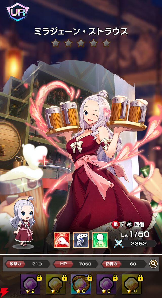 『FAIRY TAIL（フェアリーテイル）魔導士クロニクル（まどクロ）』