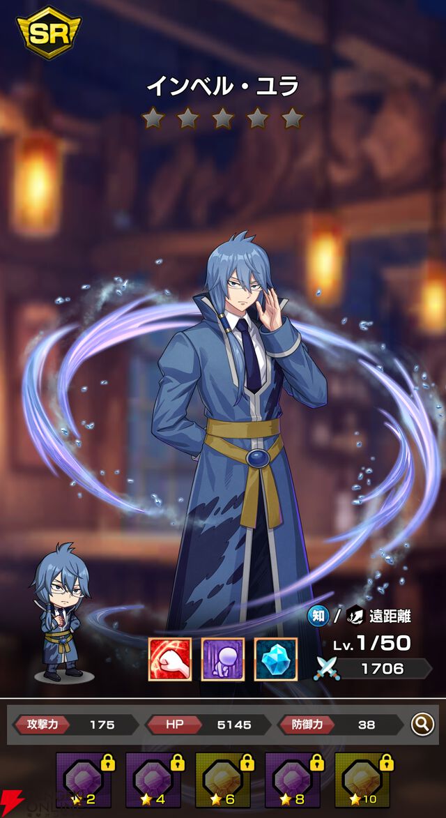 『FAIRY TAIL（フェアリーテイル）魔導士クロニクル（まどクロ）』