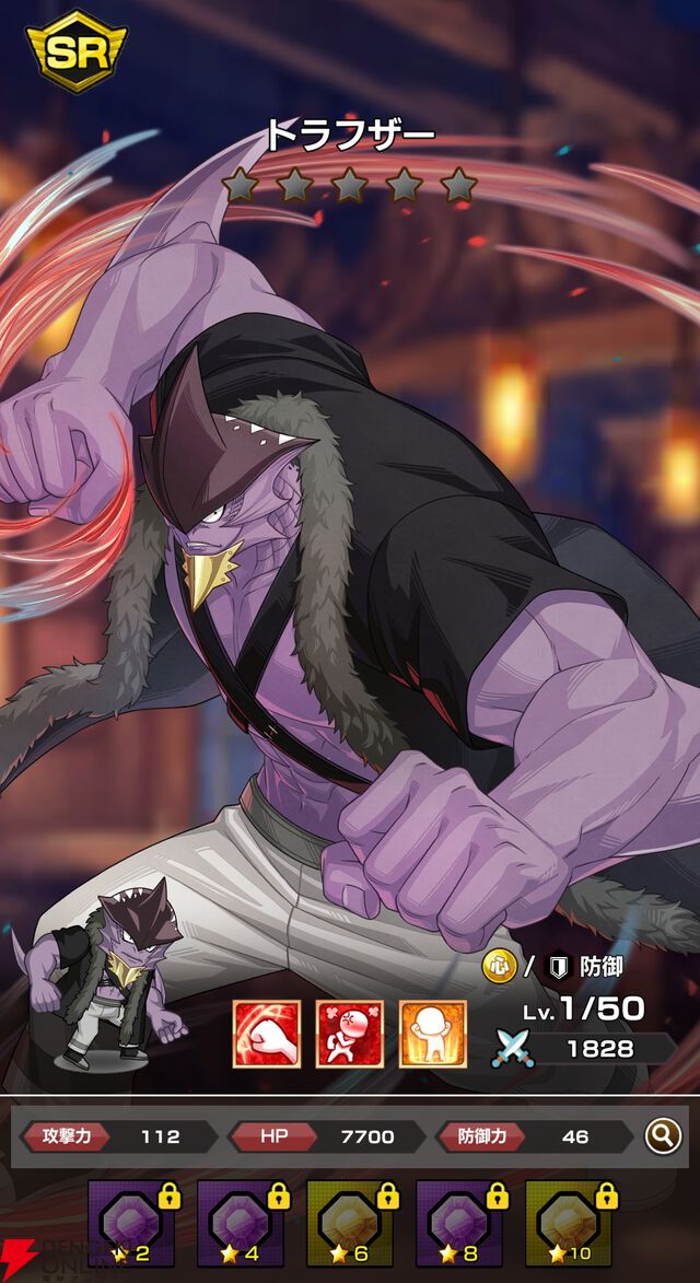 『FAIRY TAIL（フェアリーテイル）魔導士クロニクル（まどクロ）』