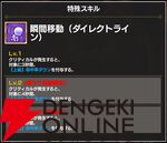 『FAIRY TAIL（フェアリーテイル）魔導士クロニクル（まどクロ）』