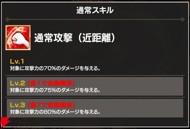 『FAIRY TAIL（フェアリーテイル）魔導士クロニクル（まどクロ）』