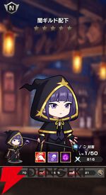 『FAIRY TAIL（フェアリーテイル）魔導士クロニクル（まどクロ）』