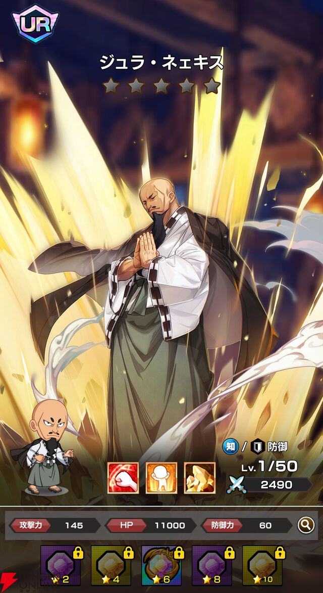 『FAIRY TAIL（フェアリーテイル）魔導士クロニクル（まどクロ）』