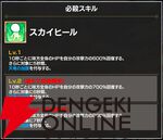 『FAIRY TAIL（フェアリーテイル）魔導士クロニクル（まどクロ）』